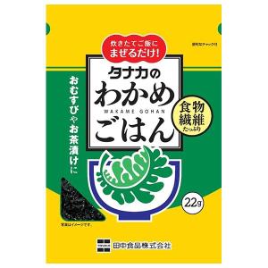 田中食品 わかめごはん 22g×10袋入× (2ケース)の商品画像