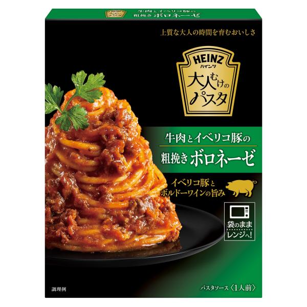 ハインツ (HEINZ) 大人むけのパスタ レトルトパスタソース 牛肉とイベリコ豚の粗挽きボロネーゼ...