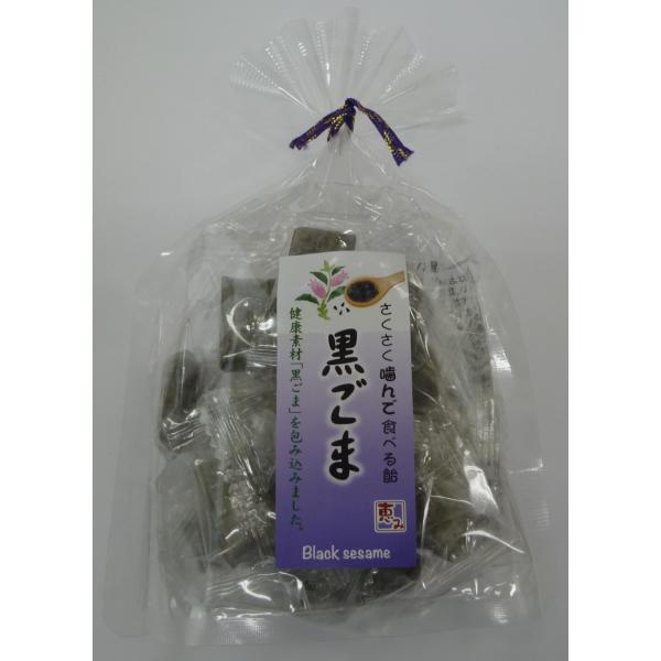 ありへいとう製造本舗 湘南ありへいとう 恵み「黒ごま」3袋
