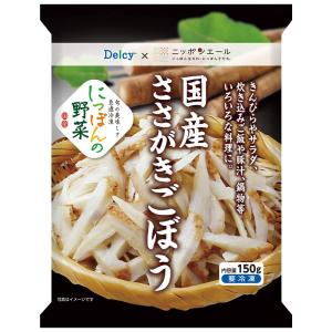 [冷凍食品] Delcy 国産ささがきごぼう 150g×4個の商品画像