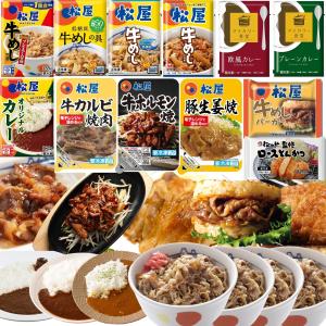 【松屋】 選りすぐり 一度に楽しめる12種30食 特別福袋