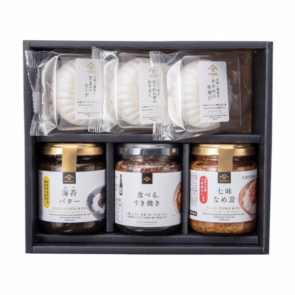 久世福 お歳暮 ギフト 【贈答用箱入】 【包装済】 【ショップバッグ付】 【】 (【熨斗無】ふんわり...