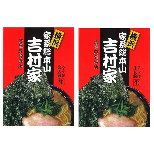 アイランド食品 横浜 家系 ラーメン 吉村家 1箱(3食入)×2