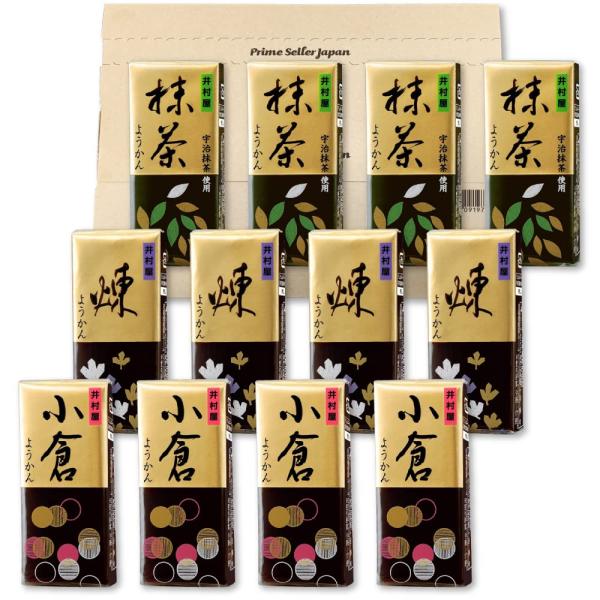 井村屋 ミニようかん 3種各4計12個 PSJバラエティBOX（煉／小倉／抹茶）羊羹 和菓子 羊かん...