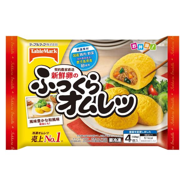[冷凍] テーブルマーク 新鮮卵のふっくらオムレツ4個×6袋