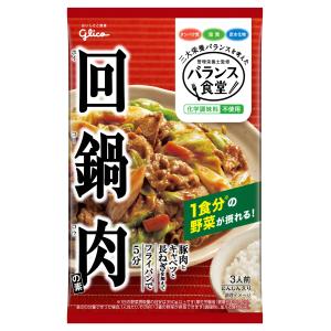 江崎グリコ バランス食堂回鍋肉の素 83gの商品画像