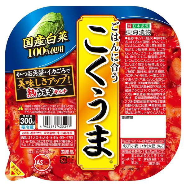 [冷蔵] 東海漬物 こくうまキムチ 300g×6個