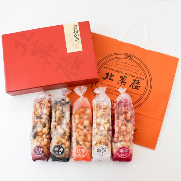 北菓楼 北海道開拓おかき 詰め合わせ (170g×5袋・手提げ袋付き)