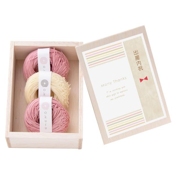出産内祝い お返しギフト のし付き ギフト okuru そうめん 〔梅味 紅白セット〕 三輪素麺 5...