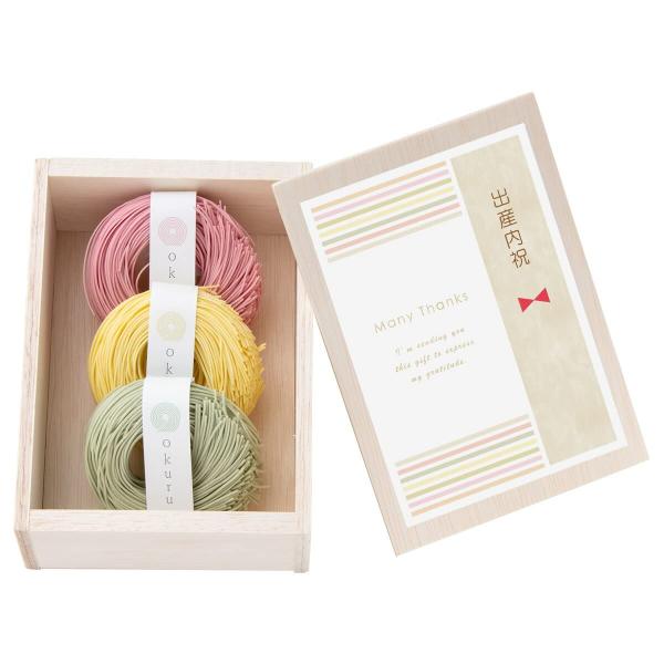 出産内祝い お返しギフト のし付き ギフト okuru そうめん 〔梅・かぼす・しそのさっぱりセット...