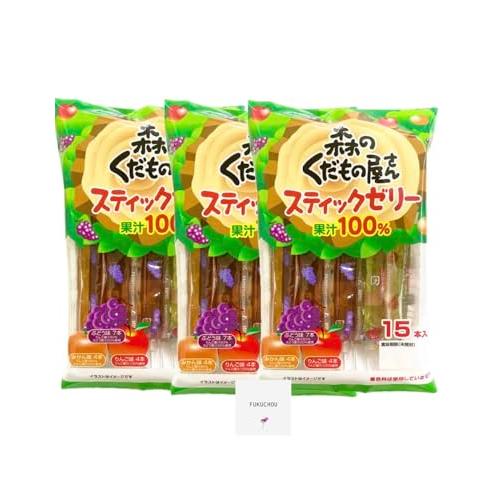 森のくだもの屋さん スティックゼリー 果汁100％ 16g×15本 3個セット FK