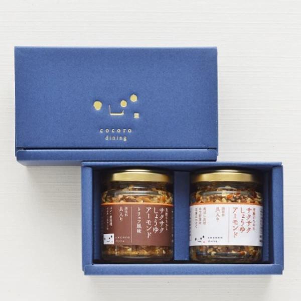 サクサク・トリュフ風味ギフトセット 贈答箱入り サクサクしょうゆアーモンド トリュフ風味 こころダイ...