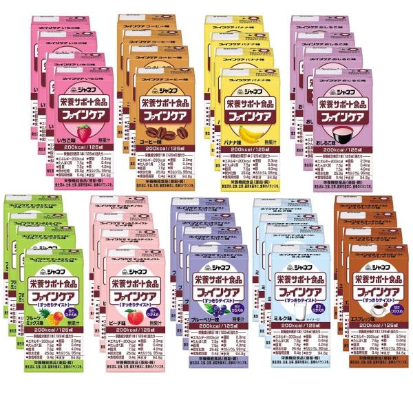 ジャネフ ファインケア バラエティアソートセット 125ml×36本(9種×各4本) 栄養補助食品 ...