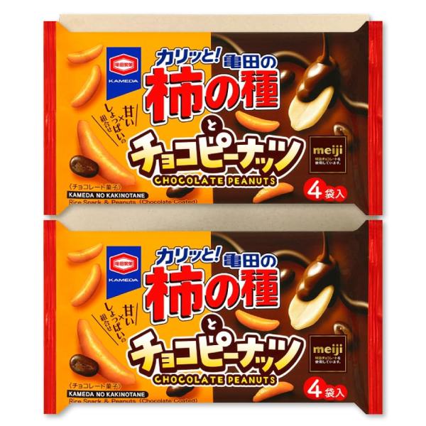 亀田製菓 亀田の柿の種 × チョコピーナッツ 4袋詰 80g ×2袋セット PSJBOX 柿ピー 柿...