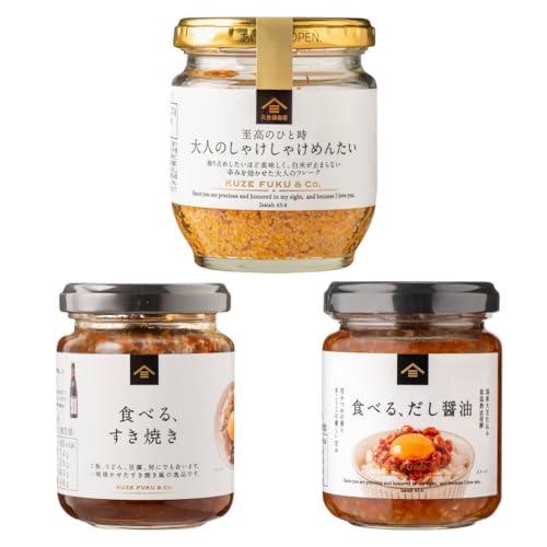 ご飯のお供 3点セット 大人のしゃけしゃけめんたい 食べる、すき焼き 食べる、だし醤油 詰め合わせ