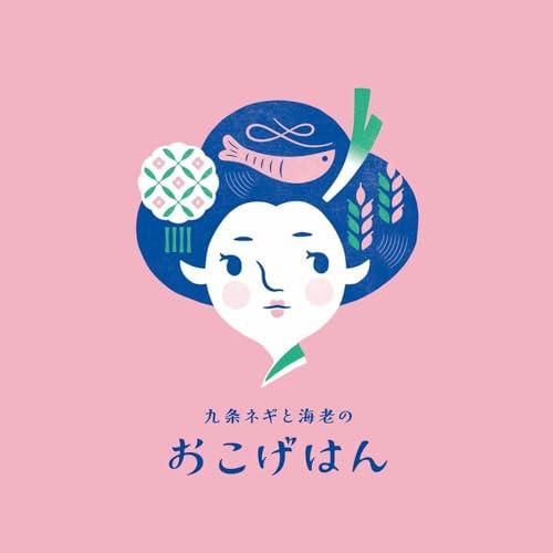 【京都限定】おこげはん 10枚入り 3個セット