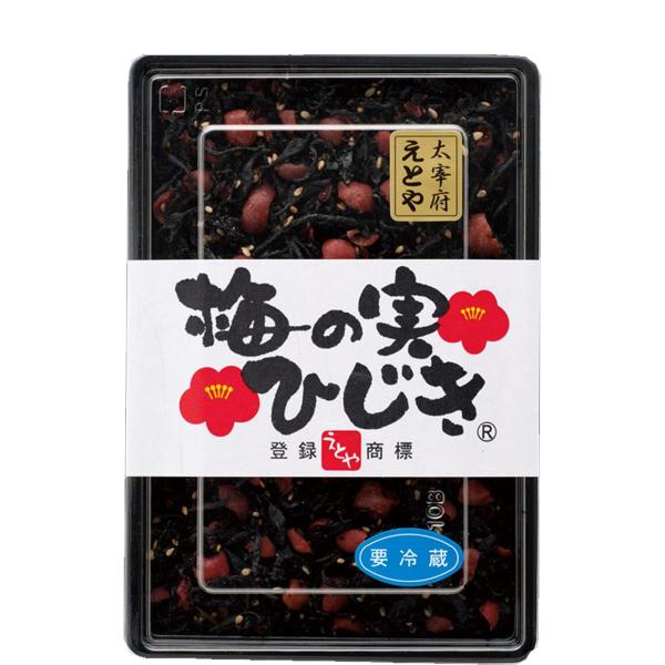 えとや 梅の実ひじき 150ｇｘ1 冷蔵 福岡 大宰府 梅ひじき うめのみひじき ご飯のお供