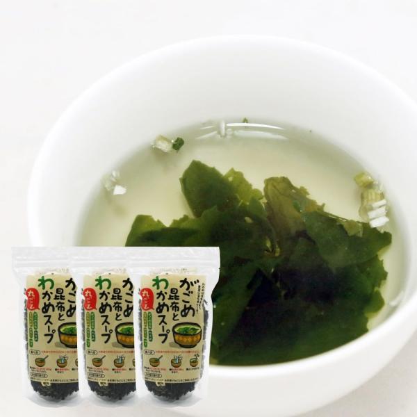 がごめ昆布とわかめ丸ごとスープ 50g×3袋 がごめ昆布とわかめスープ 和風即席スープの素