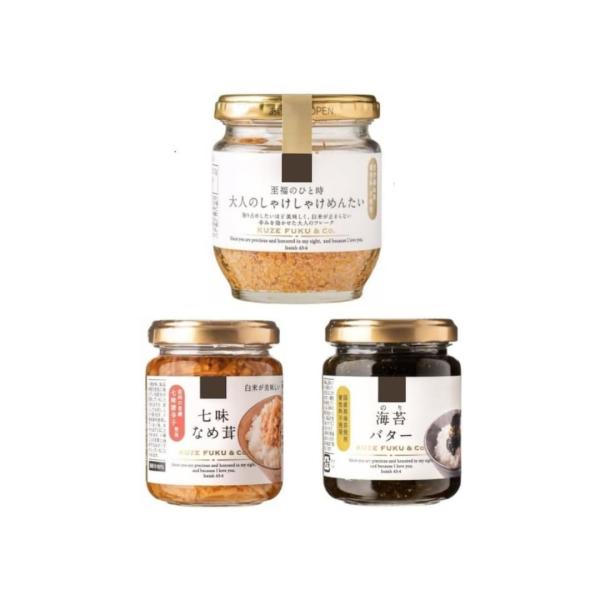 ご飯のお供 3点セット 大人のしゃけしゃけめんたい 海苔バター 七味なめ茸 詰め合わせ