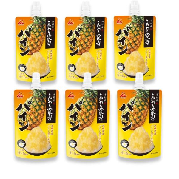 井村屋 かき氷シロップ こだわりの氷みつ 氷蜜 パイン 150g×6袋 氷みつ GOS