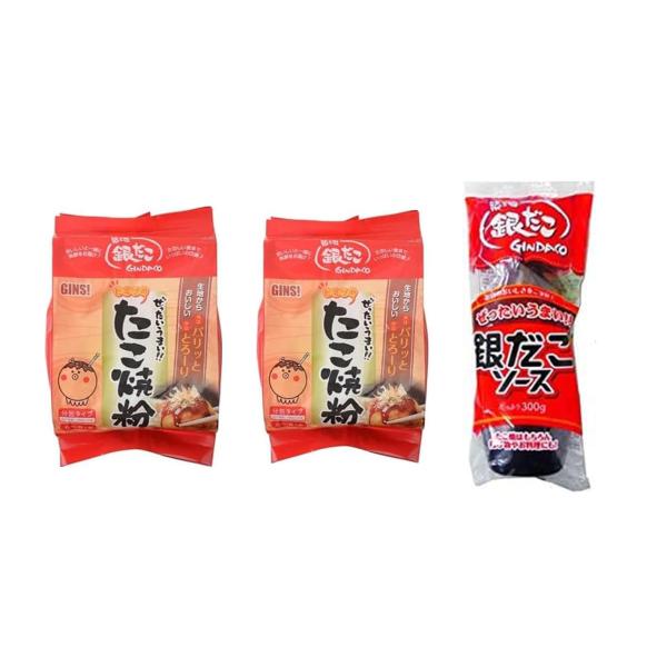 築地銀だこ ぜったいうまいヒミツのたこ焼粉 2袋 200g×4袋 ＋銀だこソース 300g