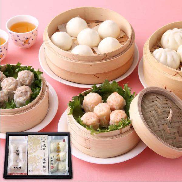 焼売・小饅頭2種セット 【 横浜中華街 萬珍樓 】 ギフトセット 詰合せ シュウマイ 肉まん あんま...