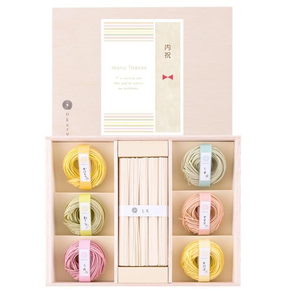 内祝い お返し のし付き ギフト okuru うどん カラフル 野菜 梅 7色 7味 まるい 手延べ...