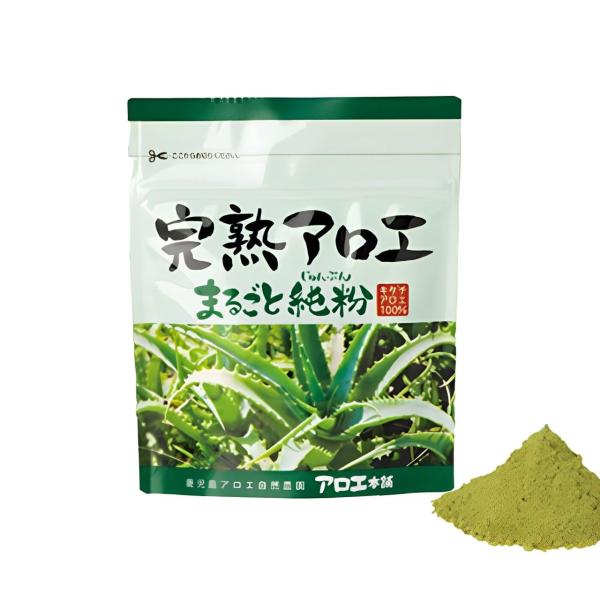 完熟アロエ まるごと純粉 45g キダチアロエ