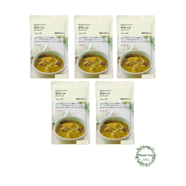 【まとめ買い】素材を生かしたカレー グリーン １８０ｇ（１人前）×5袋