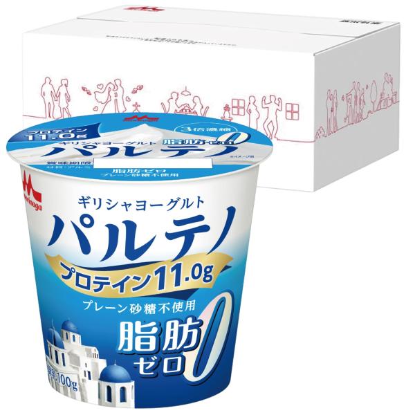 [冷蔵] パルテノ 脂肪ゼロ プレーン砂糖不使用 1ケース(12個)【Amazon.co.jp限定】...