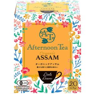 紅茶 ティーバッグ ギフト Little Leaves アフタヌーンティー Afternoon Te...
