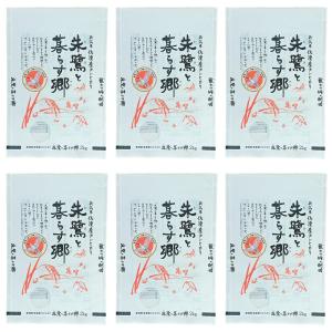 新潟県佐渡市 特別栽培米 コシヒカリ 「朱鷺と暮らす郷」 白米 2kg×6袋 令和8年産
