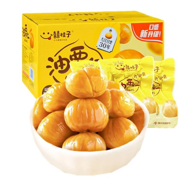 香甜栗子即食油栗仁熟製栗ナッツの 【10/20/30袋】板栗無添加即席オリジナル栗 正月用品スナック...