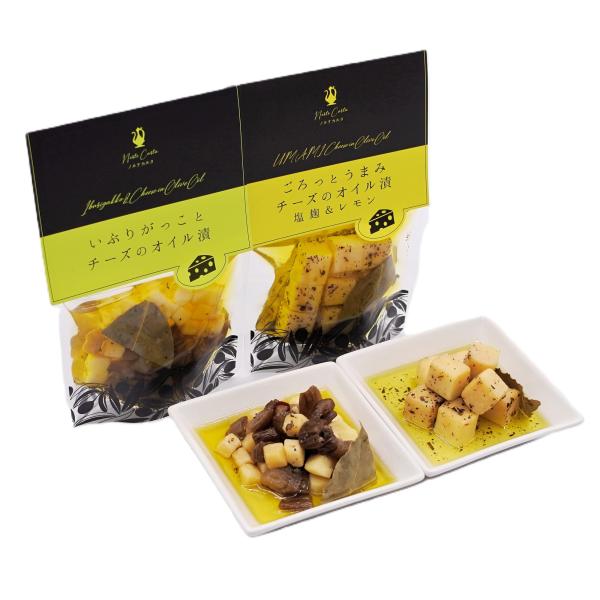 お試し おつまみパウチ2種セット｜いぶりがっことチーズのオイル漬 × ごろっとうまみチーズのオイル漬...