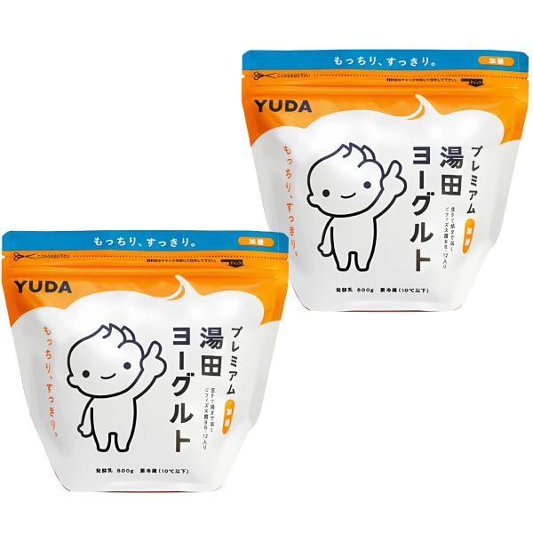 [２袋セット] 湯田 牛乳公社 プレミアム湯田ヨーグルト 加糖 800g x2袋 クール便 もっちり...