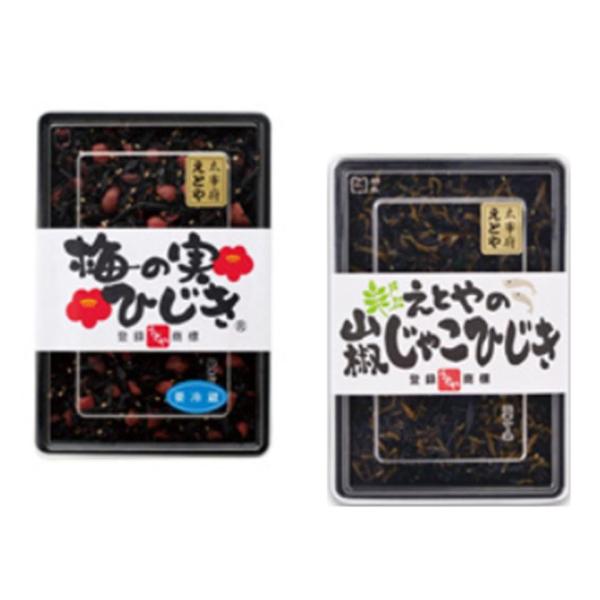 【クール便配送】太宰府十二堂えとや 梅の実ひじき 食べ比べセット (2種；梅の実ひじき・山椒じゃこひ...