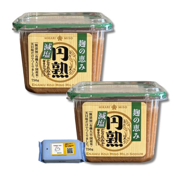 ひかり味噌 無添加 円熟こうじみそ ＜減塩＞ 750g × 2個