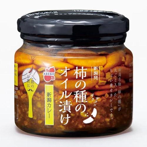 阿部幸製菓 新潟 柿の種のオイル漬け 新潟カレー 162g