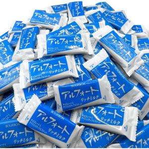 ブルボン アルフォート リッチミルクチョコ 大容量 チョコレートビスケット 1kg 業務用 個包装