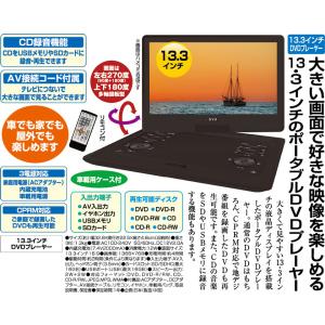 ポータブルdvdプレーヤー 車載 本体 CD ...の詳細画像1