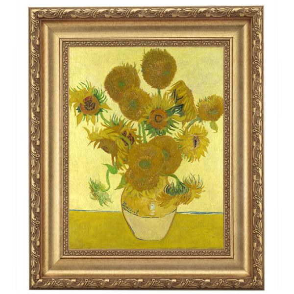 ゴッホ ひまわり 4号 立体複製名画 額付き 壁掛け 有名画家 アートの友社 絵画 インテリア 玄関...