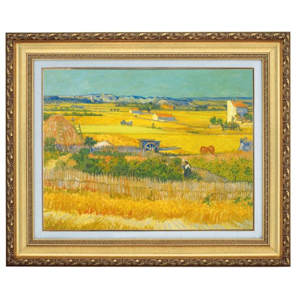 ゴッホ クロー平野の収穫風景 6号 立体複製名画 額付き 壁掛け 有名画家 アートの友社 絵画 イン...