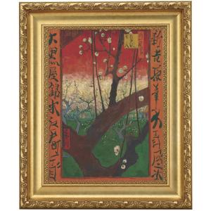 景徳鎮 青花山水花瓶 中国 陶磁器 工芸 - アートの友社 : ホーリ通信