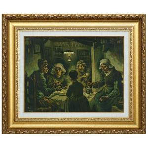 馬鈴薯 じゃがいも 絵画 の商品一覧 美術 工芸品 楽器 手芸 コレクション 通販 Yahoo ショッピング