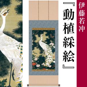 孔雀 絵画の商品一覧 通販 Yahoo ショッピング