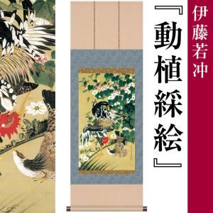 日本画 鶏の絵の商品一覧 通販 Yahoo ショッピング