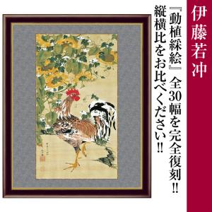 日本画 鶏の絵の商品一覧 通販 Yahoo ショッピング