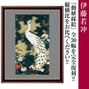 孔雀 絵画の商品一覧 通販 Yahoo ショッピング