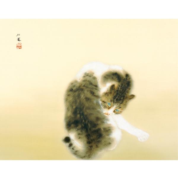 竹内栖鳳『斑猫』高級額装 - アートの友社