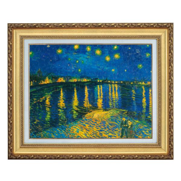 ゴッホ ローヌ川の星月夜 10号 立体複製名画 額付き 壁掛け 有名画家 アートの友社 絵画 インテ...